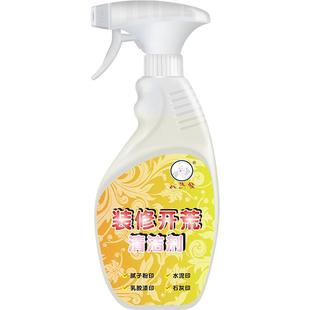 大头公装修开荒保洁清洗剂瓷砖玻璃专用水泥腻子粉乳胶漆清洁神器