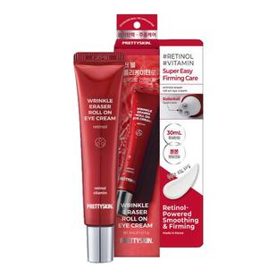 Prettyskin滚珠眼霜抗皱紧致淡细纹黑眼圈提拉紧致焕亮眼周