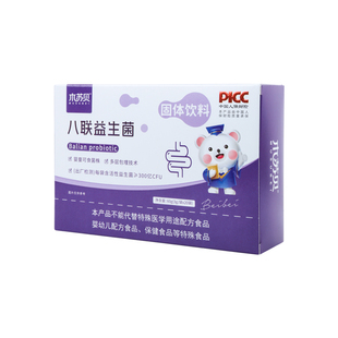 木苏贝婴幼儿益生菌粉剂新生儿童宝宝可食用八联菌株300亿CFU/袋