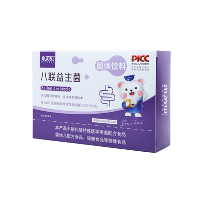 新生儿、婴幼儿八联益生菌粉