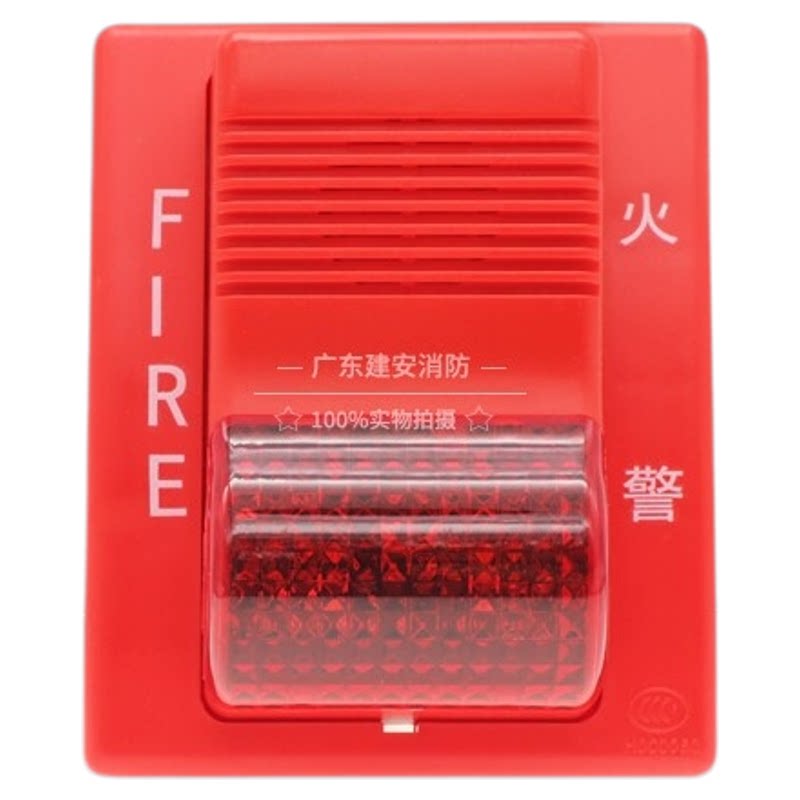 营口天成火灾声光报警器
