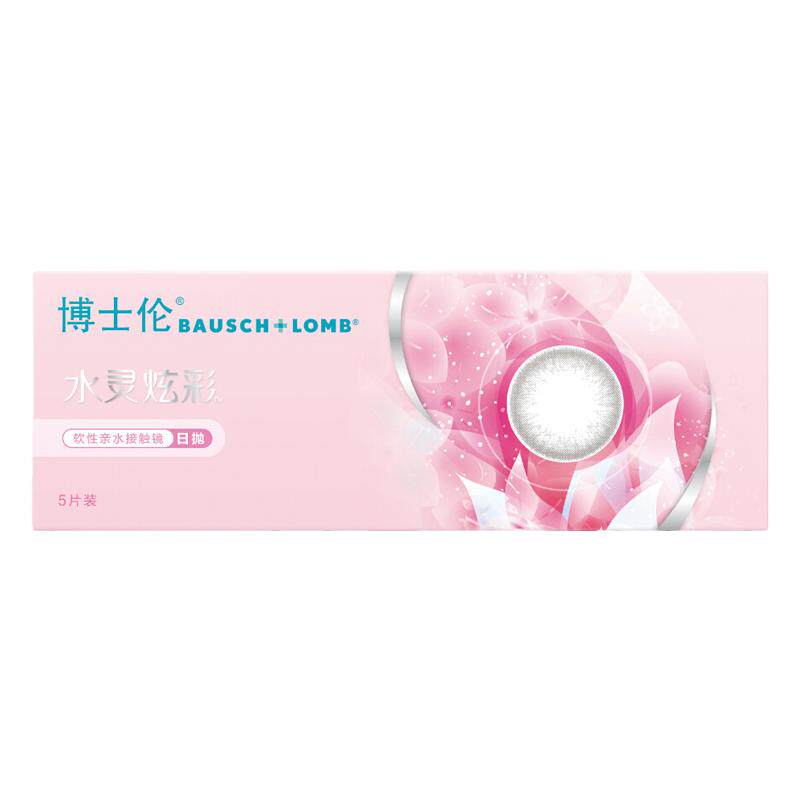 博士伦美瞳日抛5片装大小直径隐形近视眼镜混血水灵炫彩蕾丝明眸