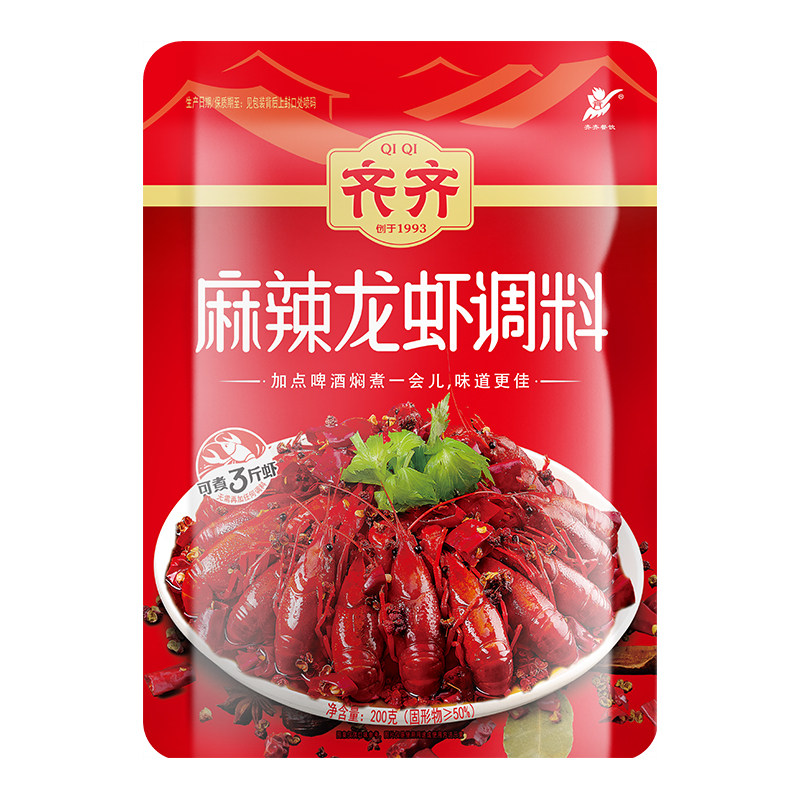 齐齐麻辣小龙虾调料200g*2袋蒜蓉大虾香辣龙虾尾海鲜花甲调味料