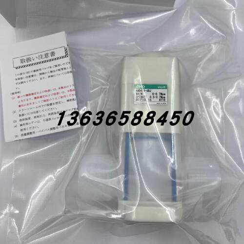 议价正品CKD药液阀MMD60H-10BJ AMD61H/41H-4/6BJ/10BJ-V AMD51H-