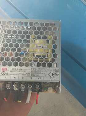明纬电源LRS-50-24，百分百原装正品，仓库有现货，成色
