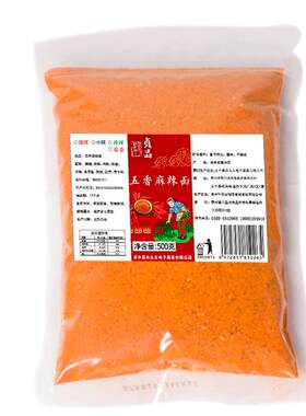 正宗贵州五香麻辣面商用可批发