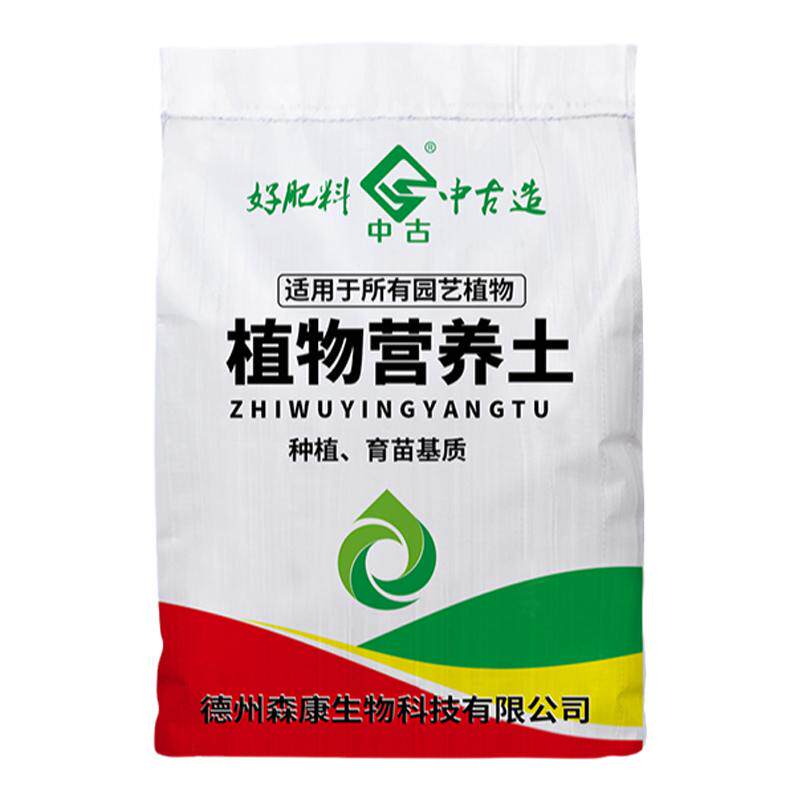 通用型盆栽多肉土包邮