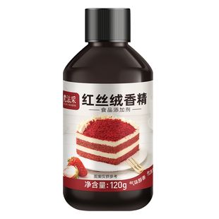 FC法采红丝绒液烘焙香精天然精华可食用红色素蛋糕着色食品级增香