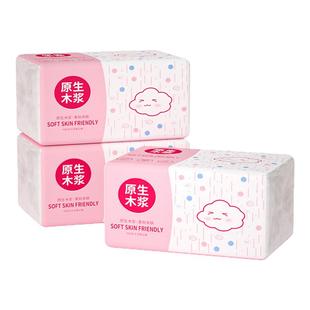 佰乐柔460张大包原木抽纸家用实惠装整箱批发餐巾纸卫生纸擦手纸