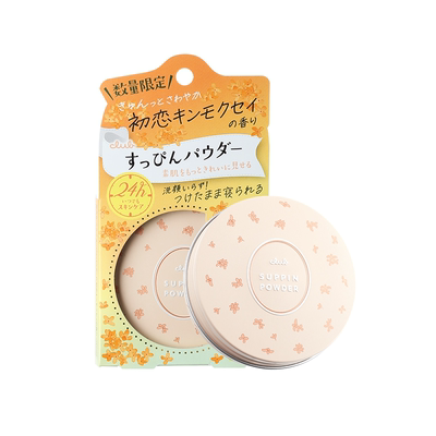 【保湿款】Club晚安粉初恋金木犀养肤素颜粉蜜粉散粉控油持久保湿