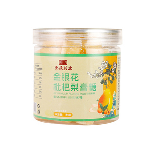 爆降！金银花枇杷梨膏糖咽喉手工熬制润喉糖