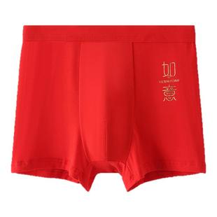 本命年男士内裤加肥大码高腰纯棉短裤头大红色四角裤属龙新郎结婚