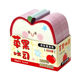 【不留胶】苹果吐司便利贴高颜值可粘贴便签纸可撕有粘性便签贴纸初中生专用便签本创意可爱小学生异形记事贴