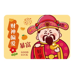 福禄寿喜五路财神爷入户门上方装饰挂画五福临门门贴抬头见喜乔迁