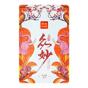 雨林古树茶 众妙红茶 云南大叶种古树滇红茶袋装散茶茶叶