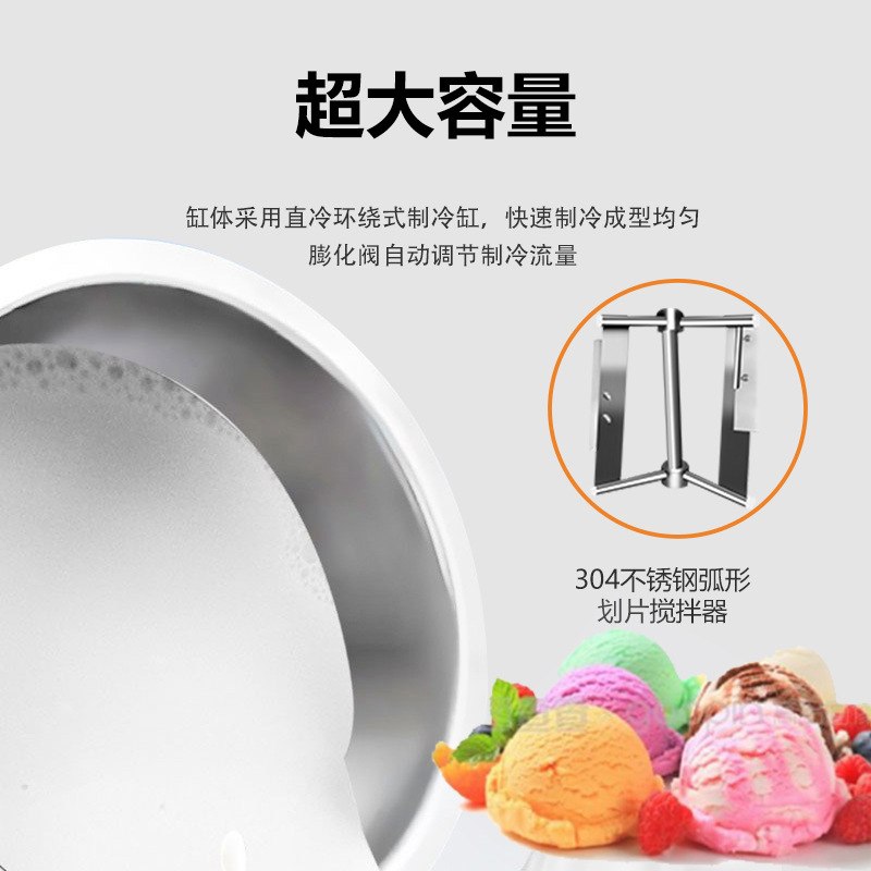 星语XY-G30不锈钢硬冰淇淋机 商用甜筒机冰激凌机硬冰机生产厂家