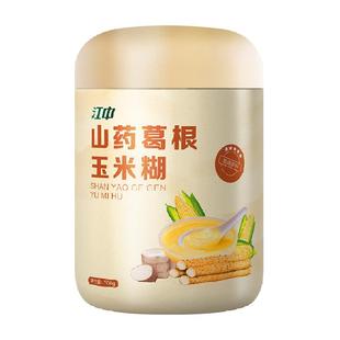 江中山药葛根玉米糊天然谷物粉低脂代餐营养早餐送礼即食养脾胃粥