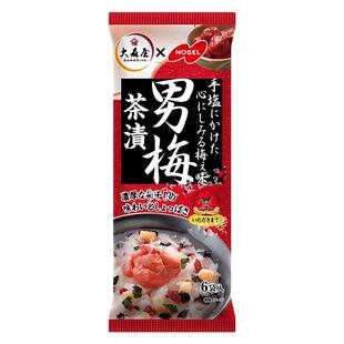 现货日本进口食品大森屋男梅风味日式茶泡饭梅子味海苔拌饭料饭团