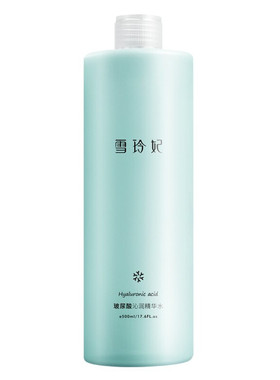 雪玲妃玻尿酸沁润精华水女保湿补水去黄提亮爽肤水正品官方旗舰店