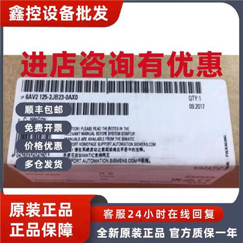议价6AV2125-2JB23-0AX0 9寸KTP900F触摸屏6AV21252JB230AX0原装