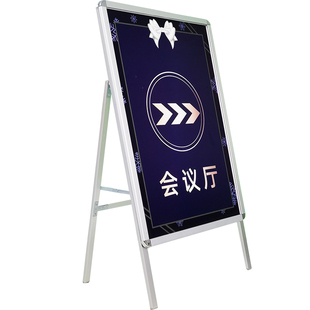 海报架展架立式落地广告宣传KT板架折叠广告牌指示牌立牌铝合金