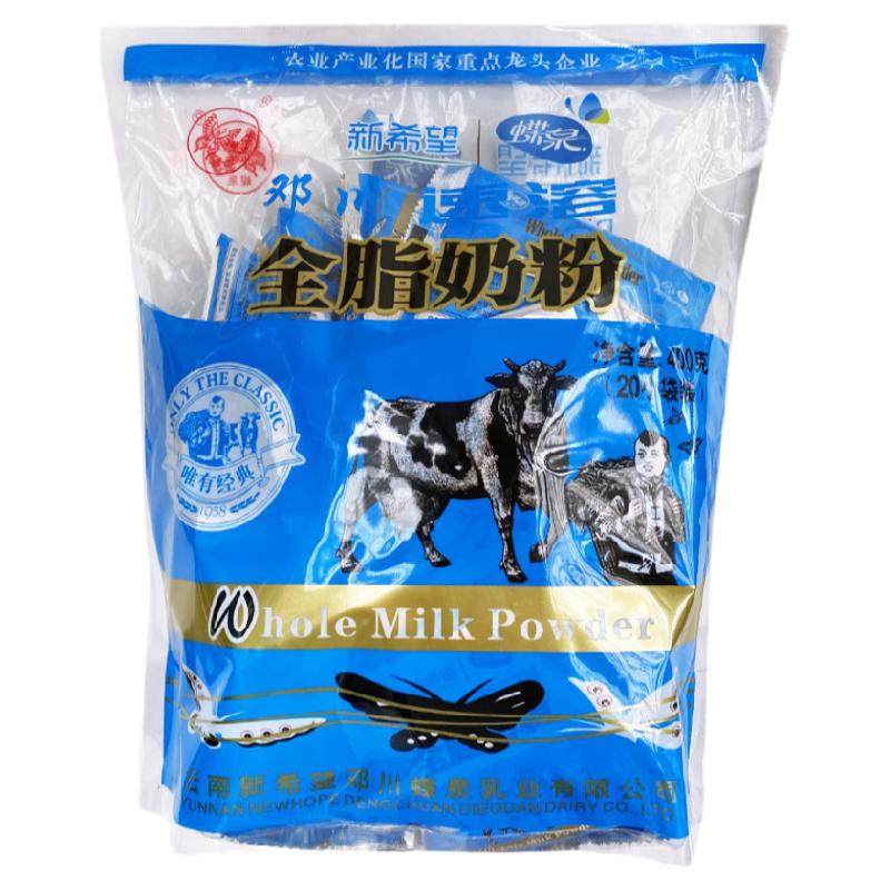 新希望大理蝶泉全脂淡奶粉邓川成人牛奶粉冲泡速溶礼品400g