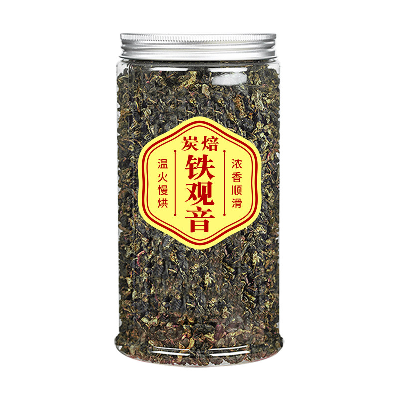 炭焙铁观音传统碳焙浓香型中火熟茶叶安溪乌龙茶散茶半斤250g罐装