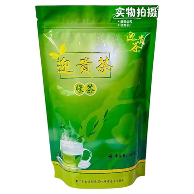 迎贵茶金萱绿茶新茶正品