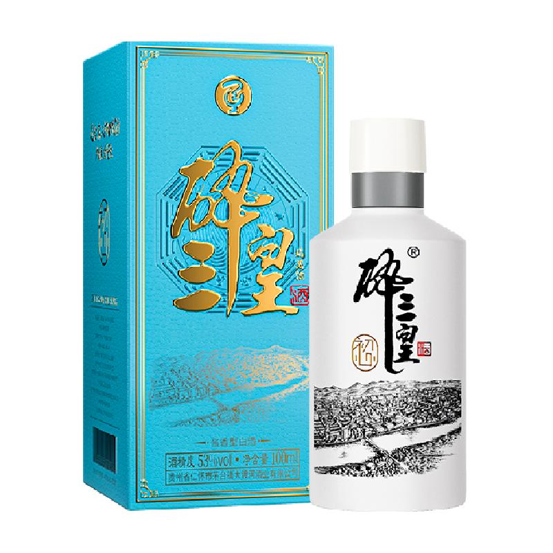 醉三皇纯粮食酱香白酒自饮品鉴小酒100ml小盒礼品酒8年老酒风味