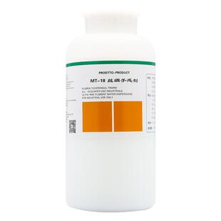 洁宝强力MT18丝绸手感剂皮革皮具皮衣1KG护理剂抗静电防水防尘