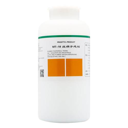 洁宝强力MT18丝绸手感剂皮革皮具皮衣1KG护理剂抗静电防水防尘