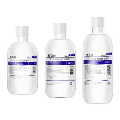 0.9生理性盐水100ml/250ml/500ml