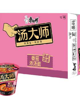 康师傅汤大师精炖酸辣番茄牛腩面