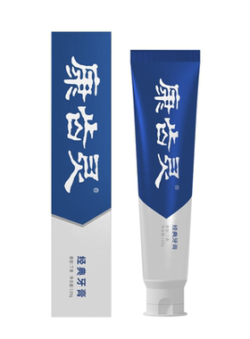 康齿灵经典双效洁齿植萃护龈