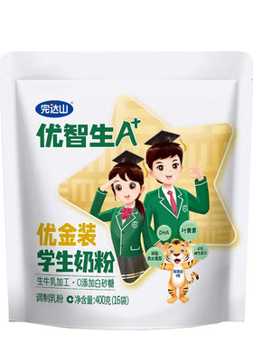 4送1完达山优智生学生奶粉优金装