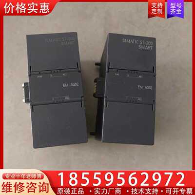 【询价】PLC模块EM AQ02 6ES7 288-3AQ02适用