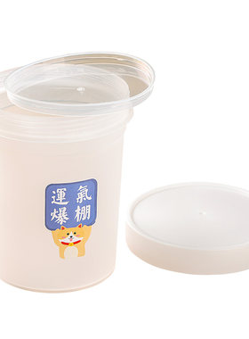 500ml杨枝甘露瓶子烧仙草杯子