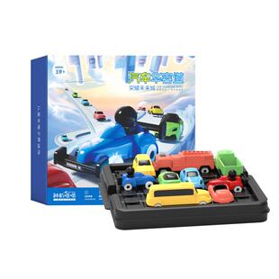 神机喵喵汽车华容道儿童益智玩具男孩子迷宫闯关游戏逻辑思维桌游
