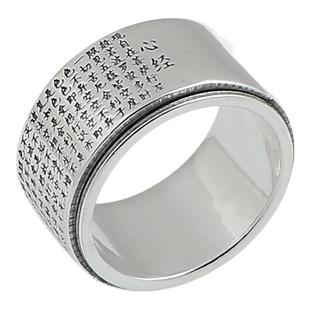 S999足银心经戒指 简约光面平安护身符纯银宽版男款戒指 转动戒指