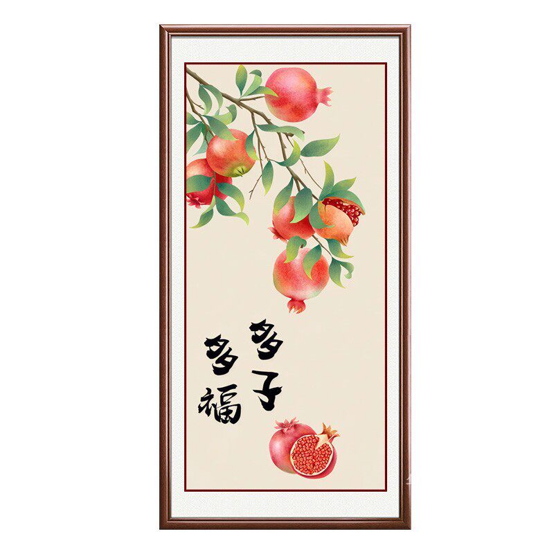 石榴多子多福新中式招财镇宅挂画