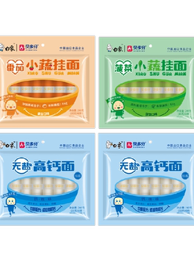 白象蔬菜无添加盐挂面小面条