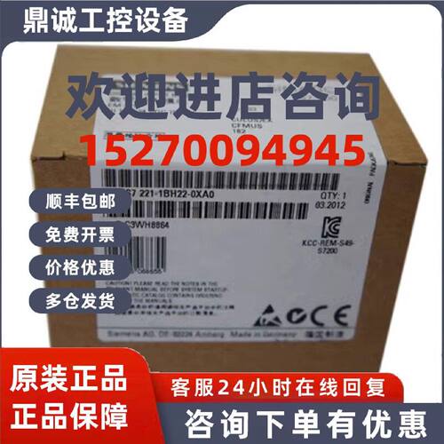 议价6ES72211BH220XA0西门子S7-200数字量输入模块6ES7221-1BH22-