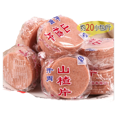 开胃山楂片纯山楂片制品天然散装