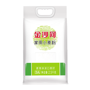 【下滑详情页】金沙河2.5kg家用小麦粉中筋包子馒头饺子月饼粉5斤