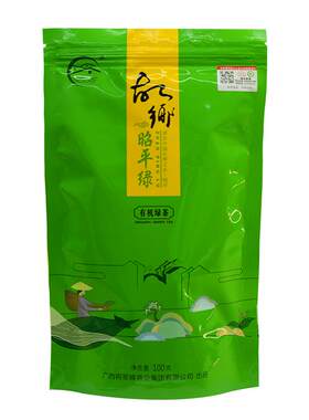 将军峰故乡茶2026年新茶有机绿茶