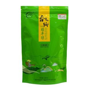将军峰故乡茶广西昭平有机绿茶2025新茶100g袋装茶叶自己喝口粮茶