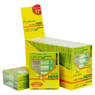 日本进口HERB黄小鸟烟嘴黄鸟一次性抛弃型三重高效过滤烟嘴烟具男