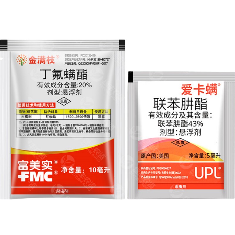 金满枝爱卡螨杀红蜘蛛茶黄螨组合