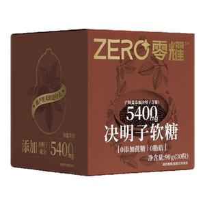 零耀决明子软糖护眼通便学生党上班族明目独立包装草本养生零食