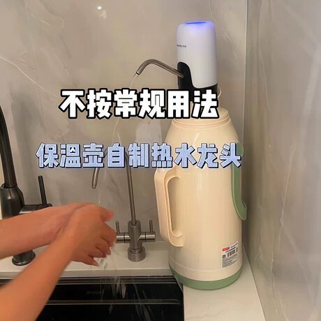 暖瓶电动抽水器宿舍洗头刷牙洗脸神器自动上水器桶装水压水器通用